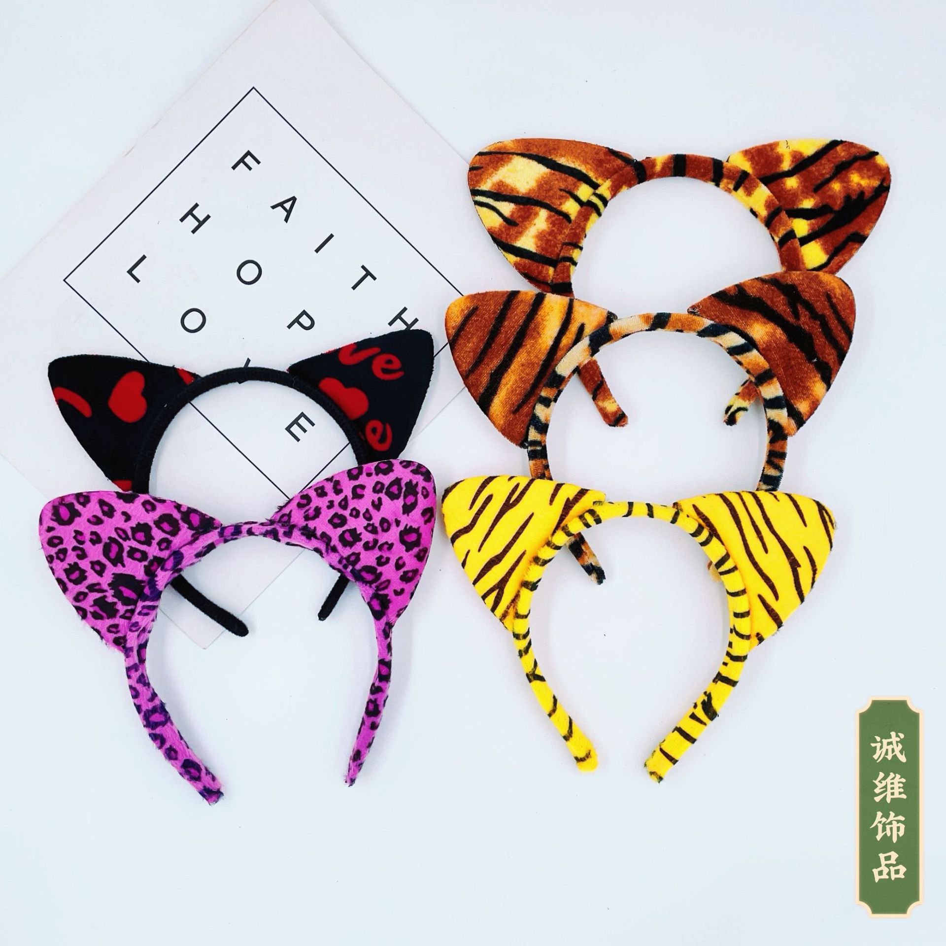 Diadema de Orejas de Animal de Peluche (Leopardo, Gato)