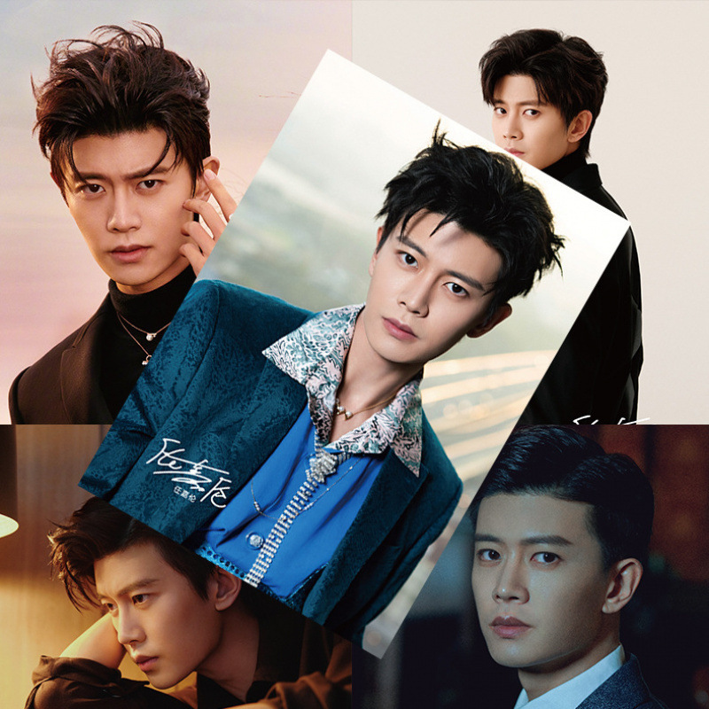 男明星批发 莎头组合成毅宋亚轩TF家族四代陈奕恒写真墙贴纸|undefined