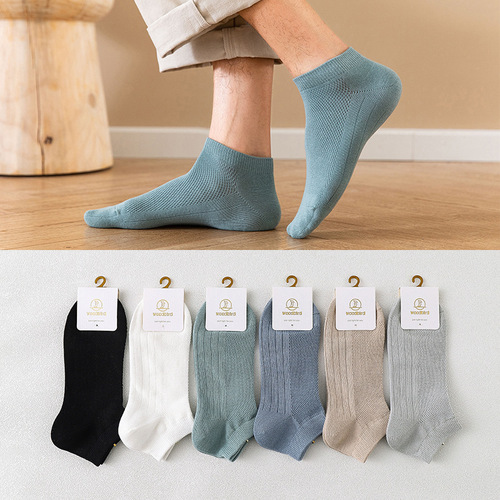 Socks for men spring and summer solid color cotton socks mesh breathable thin shallow boat socks for men Zhuji men's socks and socks wholesale