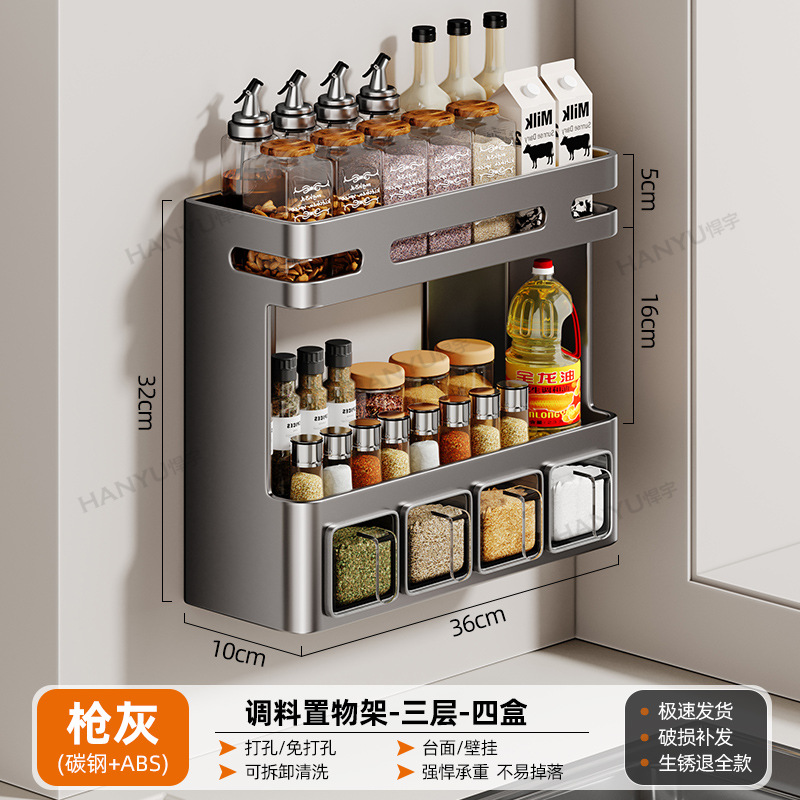 [건애쉬] 4칸으로 구성된 3단 양념장, 탈부착 가능