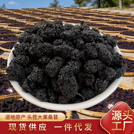 藏红花;石斛/枫斗;黄芪