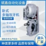 多轴卧式攻牙机