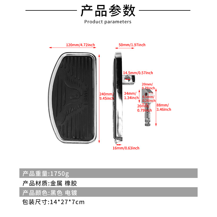 Motorcycle accessories: Modified front and rear large footrests, suitable for VTX 1300/1800