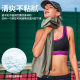 Outdoor Quick-drying Towel Travel Hiking Quick-drying Absorbent Sweat-absorbing Cold Feeling Sports Fitness Sweat Wipe Bath Towel