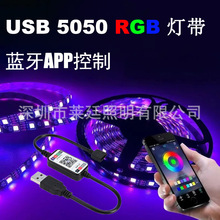 USB 5050 RGB ҕ@ʾDC5V{APP߲ʟb