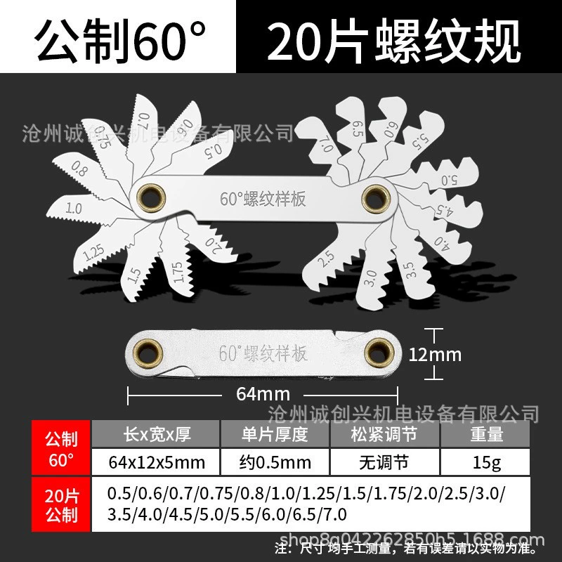 Измерительный инструмент для винтов от производителя, линейка для измерения момента зубца, штангенциркуль для резьбы, точный, стабильный и по хорошей цене