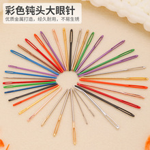 ��ɫ������g�^�ʮ�ֽ��ֿp�DIY��������ë��ᘴ��ë�½z���