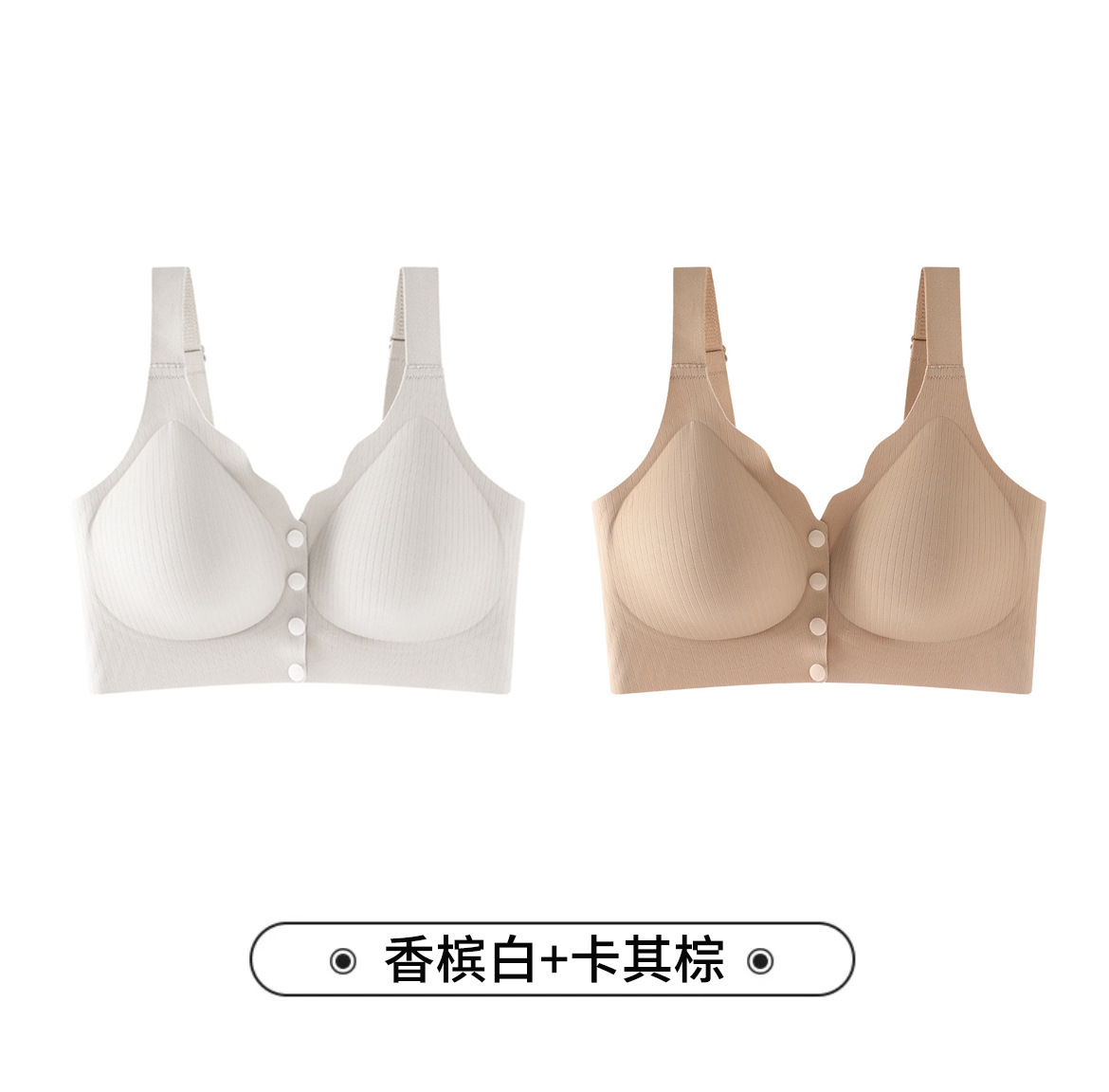 샴페인 화이트 + 카키 브라운