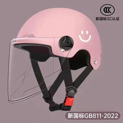 sun protection motorcycle safety helmet, lightweight Motosiklet kaskı (dəbilqə) - class-a-new-national-standard-high-definition-long-mirror-strawberry-pink