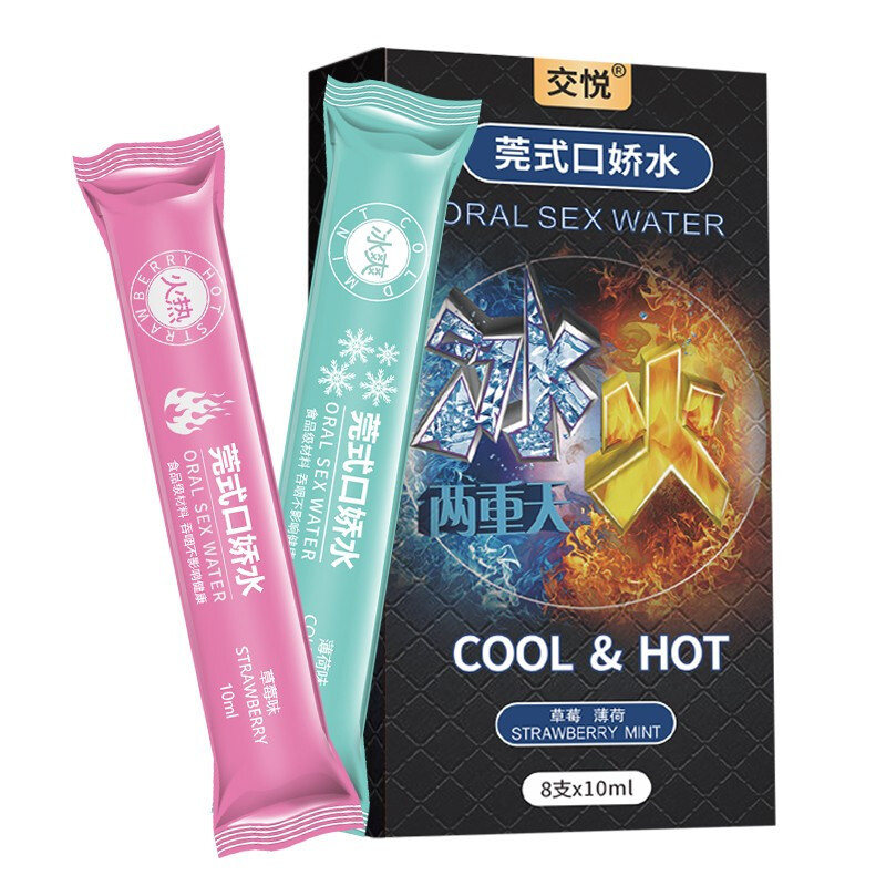 交悦润滑液夫妻情趣性用品交悦冰火两重天莞式口爱液口娇水超润滑