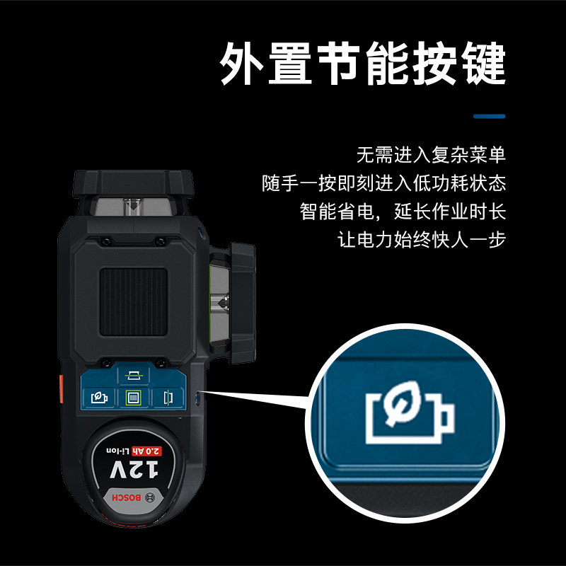 Nivelador de Bosch 12 líneas nivelación de alta precisión línea de luz de litio GLL90 - 33XG