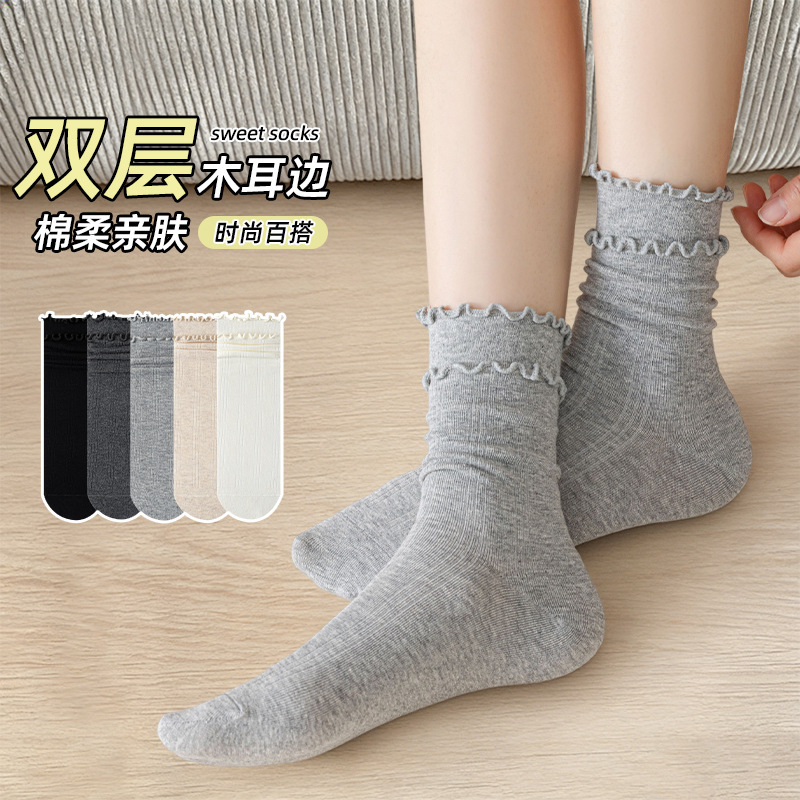 Japanese-Style Lace Solid Color Socks for Women, Versatile Mid-Calf Socks, Spring and Summer Ballet Style Double-Layer Ruffle Socks Japanese-Style Lace Solid Color Socks for Women, Versatile Mid-Calf Socks, Spring and Summer Ballet Style Double-Layer Ruffle Socks