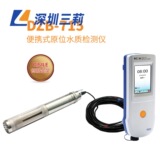 雷磁 Портативный pH-метр DZB-712, многопараметрический анализатор проводимости, концентрация ионов растворенного кислорода, обнаружение TDS