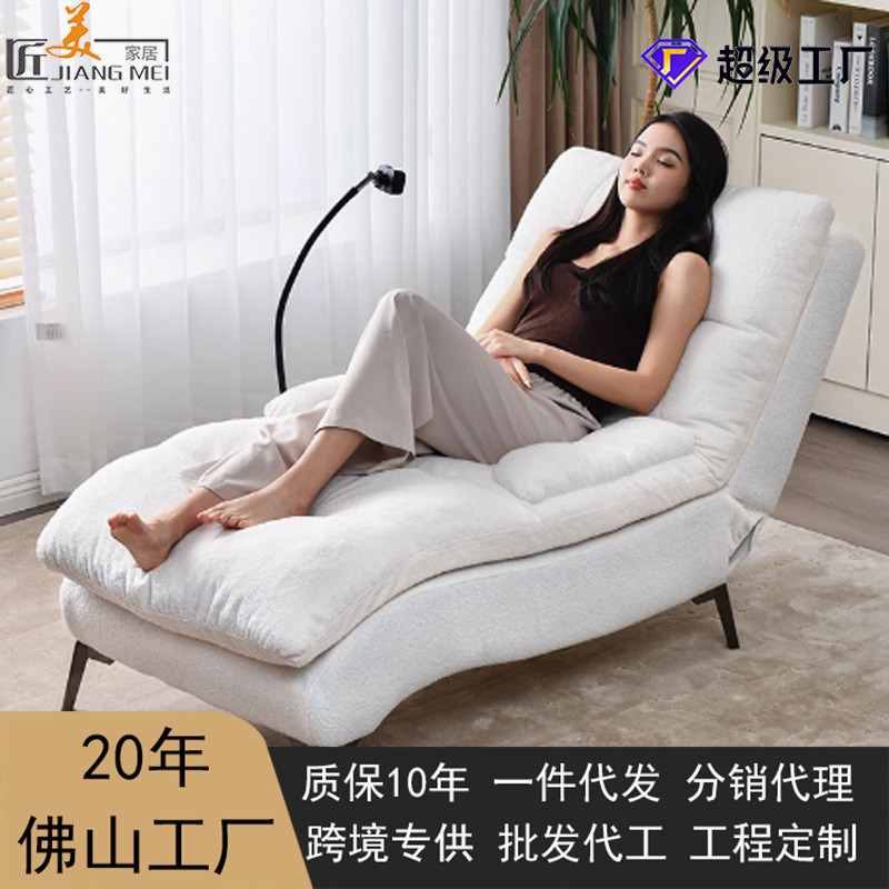 Silla reclinable balcón casero ocio almuerzo sofá perezoso se puede acostar y dormir en línea popularidad simple silla de lujo moderna simple