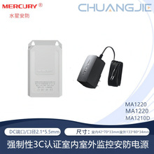 MERCURYˮ�� MA1210D��10ֻװ��12W������Դ��12V/1A������ѹ���
