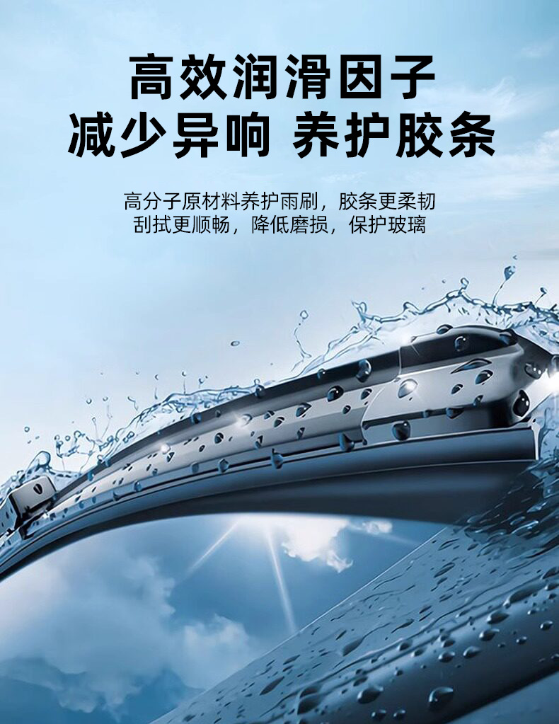 Coated glass cleaning fluid, car glass water, removes oil film, repels water, prevents rain, removes insect glue, and cleans glass