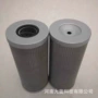 定制hd20-md3-v抗燃油机油滤芯