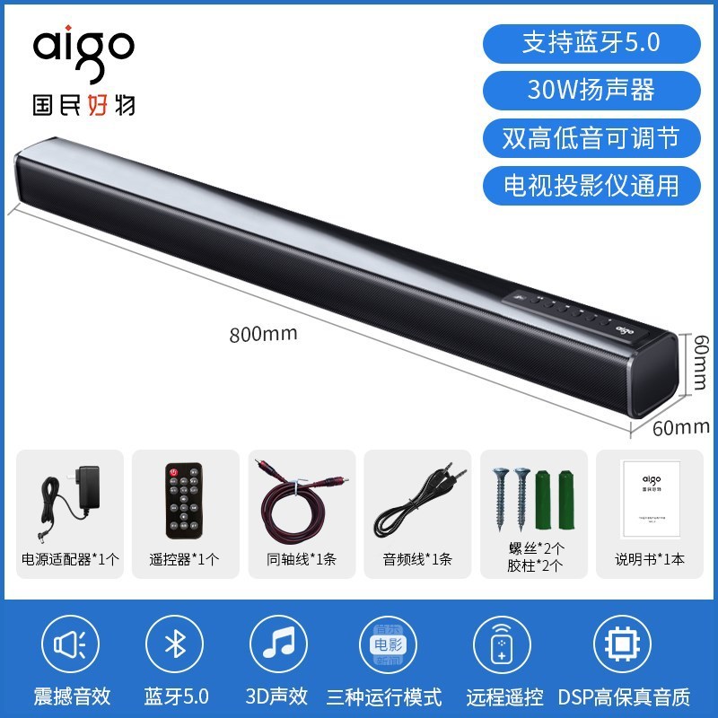 愛国者重サブウーファエコー壁テレビ音響家庭用リビングルームは5.1ドルビーサウンドホーム映画館を囲んでいる|undefined