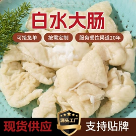 半成品食材;腌腊类;半成品菜