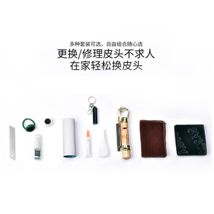 Billiard club leather head repair tool leather head replacement suit head gun head repair suit billiard accessories replacement head
