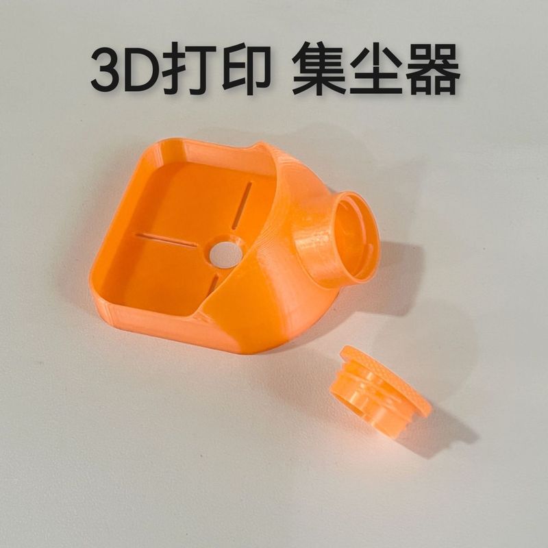 国境を越えた人気の3Dプリント穴あけ集塵機、削りくずコレクター、壁掛け灰収集ツール、ガイド、穴あけダスト|undefined