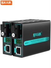 烽火天橙光纤收发器千兆多模单纤SC接口FH-M-MC55-SC/2KM-AB传输2