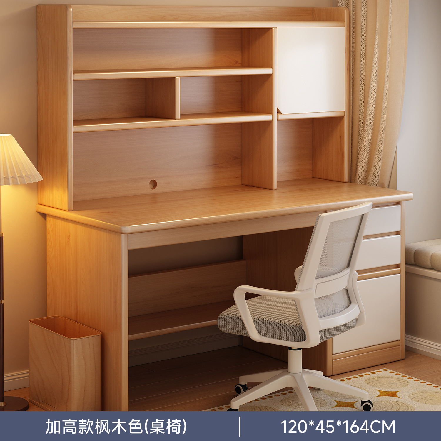 【컴퓨터 책상 의자 세트】 엄선된 고품질 HDF 보드 - 메이플 색상 높이 조절 캐비닛 도어형 120cm