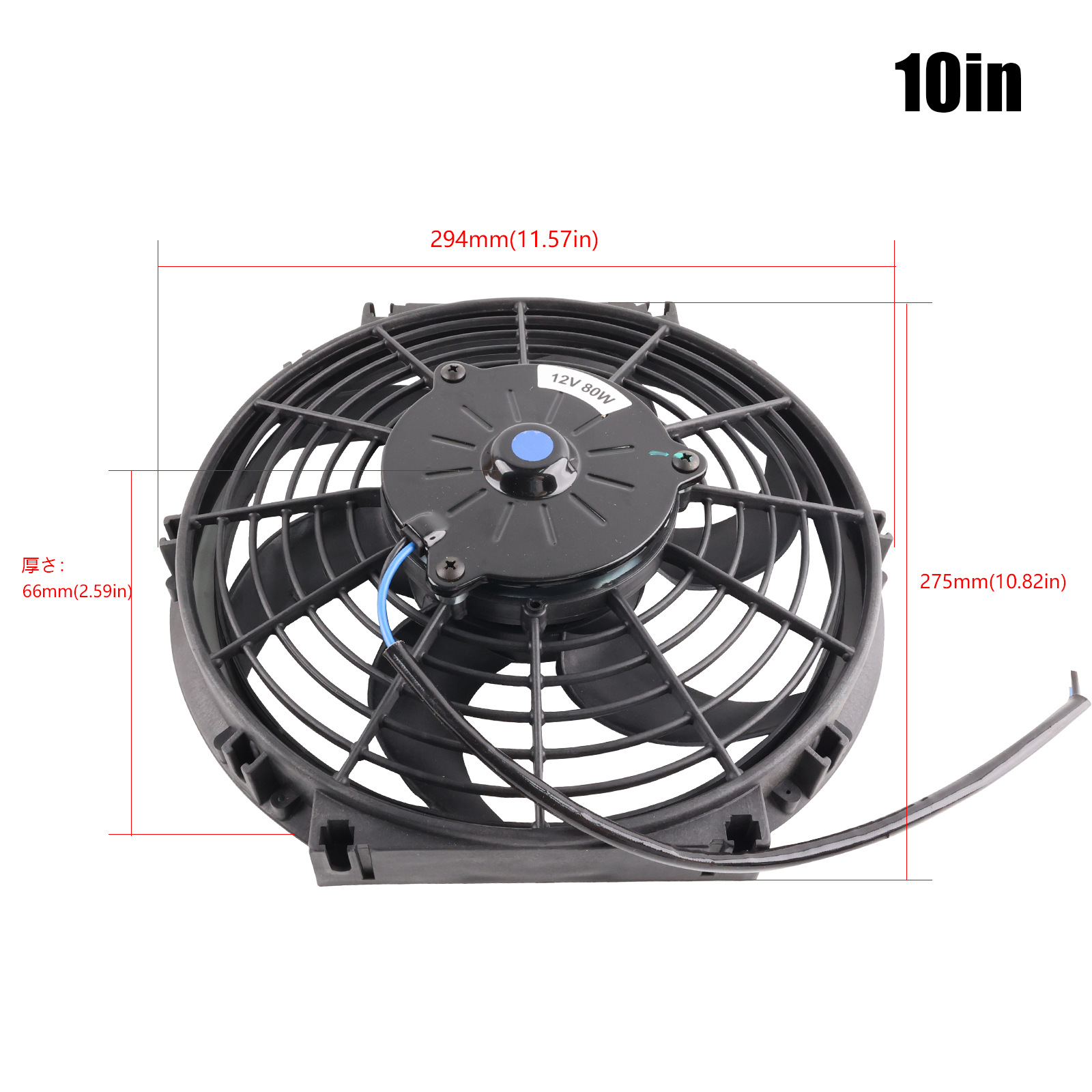 Cross-Border Auto Parts Factory Other Cooling Modification Fan Universal DIY 10 12 Inches 12V 80W 90W
