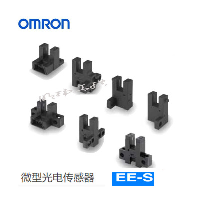 欧姆龙 导线引出型微型光电传感器;EE-SX672P-WR 1M 现货
