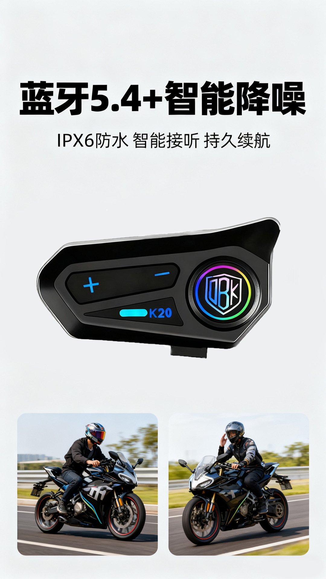 K20 Motorcycle Helmet Bluetooth Headset Factory Wholesale Custom Noise Reduction Waterproof Long Battery Life External High-Quality Sound
