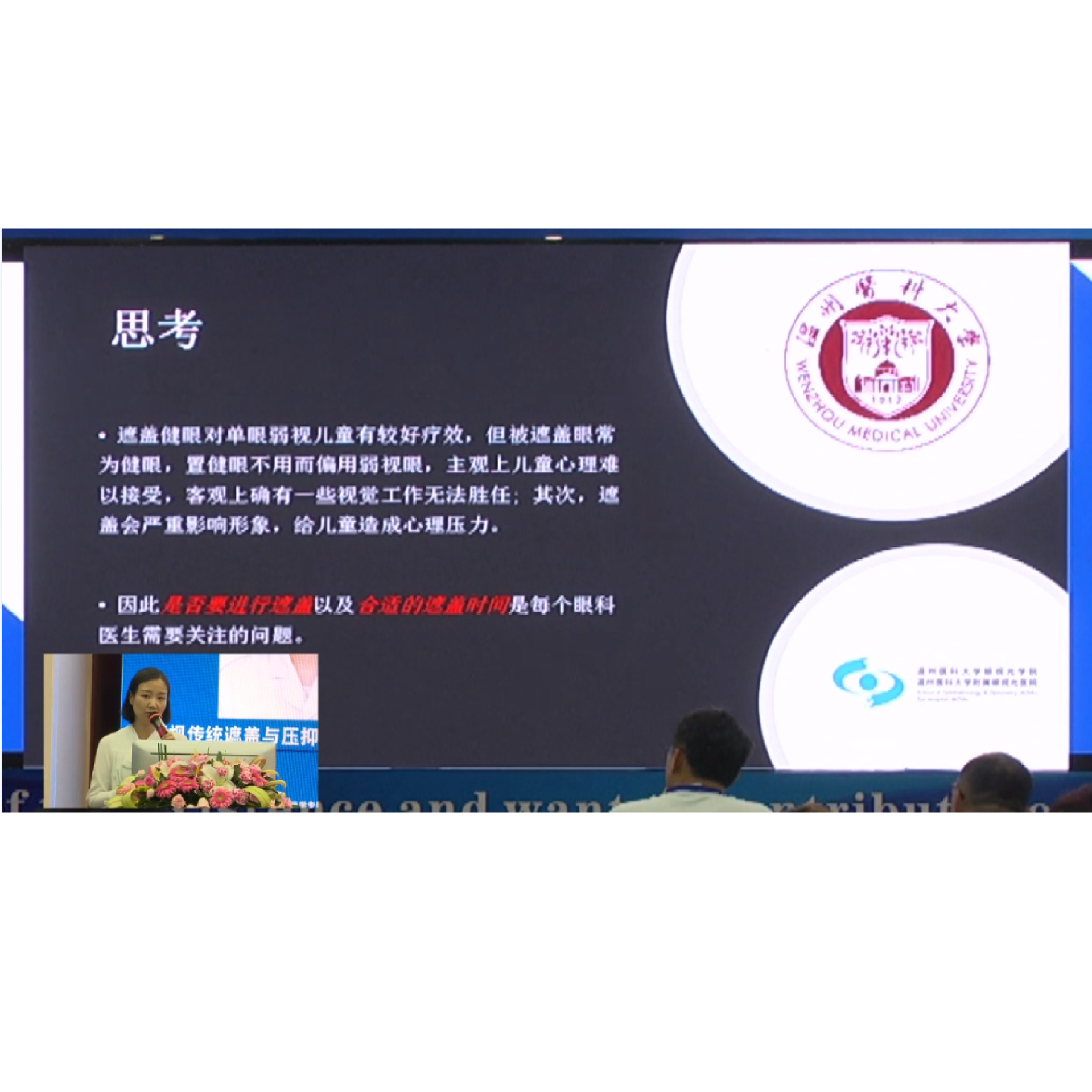 ���Ӵ�ͳ�ڸ���ѹ��Ĥ��Ӧ��  �γ�����