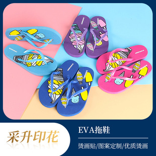 �C���NEVA���z��Ь�S�����l���Dӡ�ɶ��Ɵo��ζ��ͨ�D���N�C���N