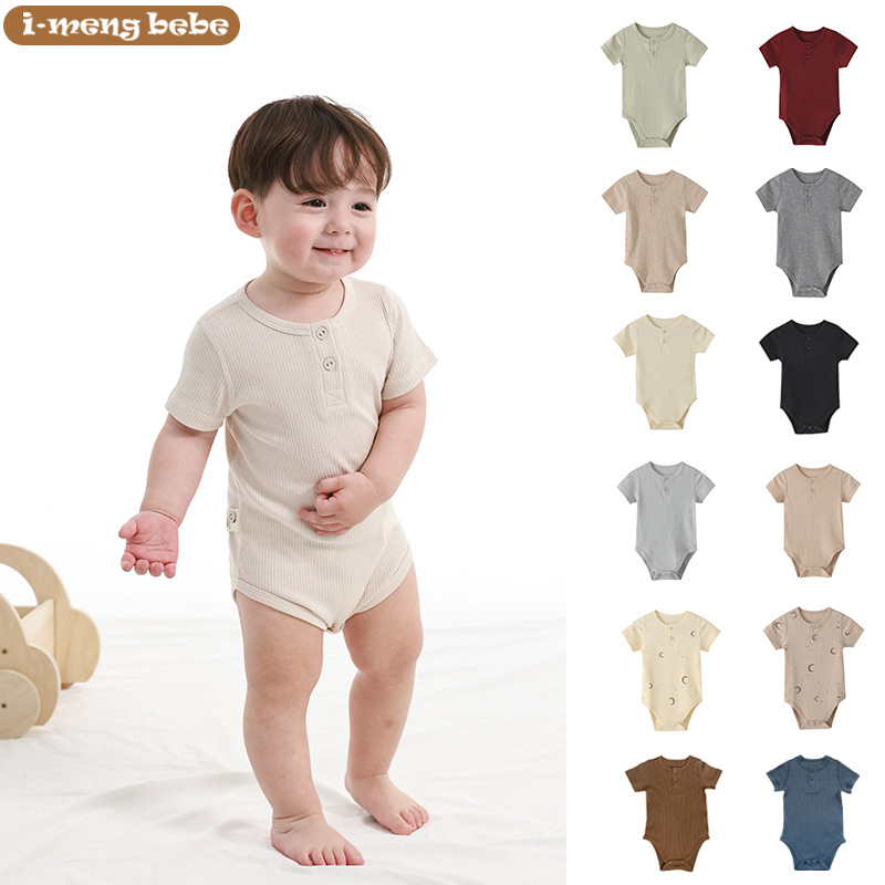 Lanjing Modal Wrap Fart Clothes Short-sleeved Baby Clothes Summer Thin Baby Climbing Clothes Summer Clothes Class A Boneless Ha-ha Clothes