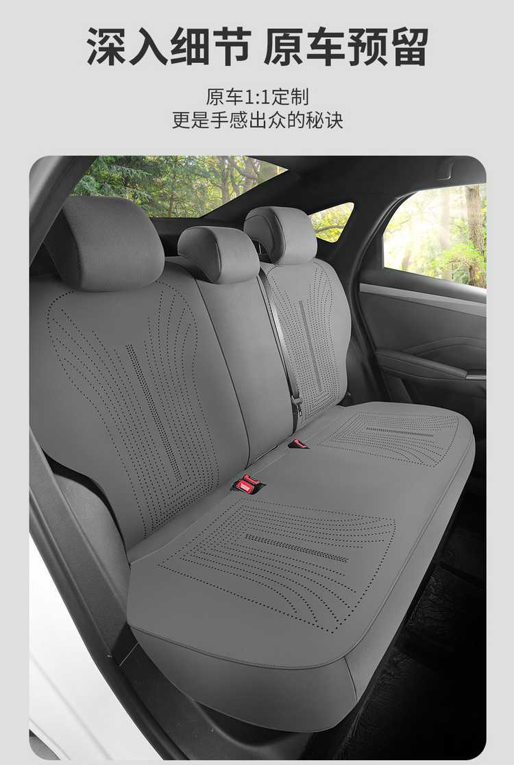 Byd Qin Ldmi Special Car Seat Cover Cushion Half-Pack Suede Saddle Pad Four-Season Seat Cushion Cover
