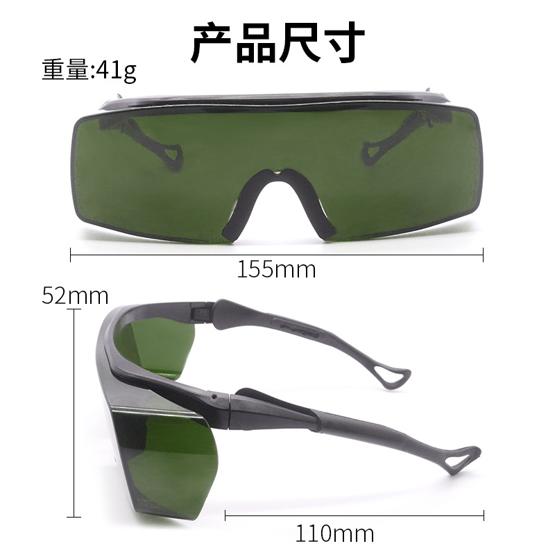 gafas láser de belleza gafas IPL gafas depilación de luz 200 - 2000nm galvanoplastia gafas gafas láser gafas
