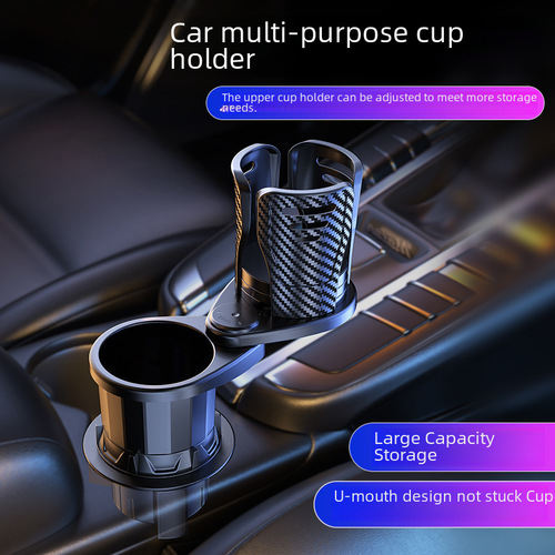 Cross-border vehicle-mounted water cup holder multi-function modification cup holder split into two insulated cup center console retractable car water cup holder