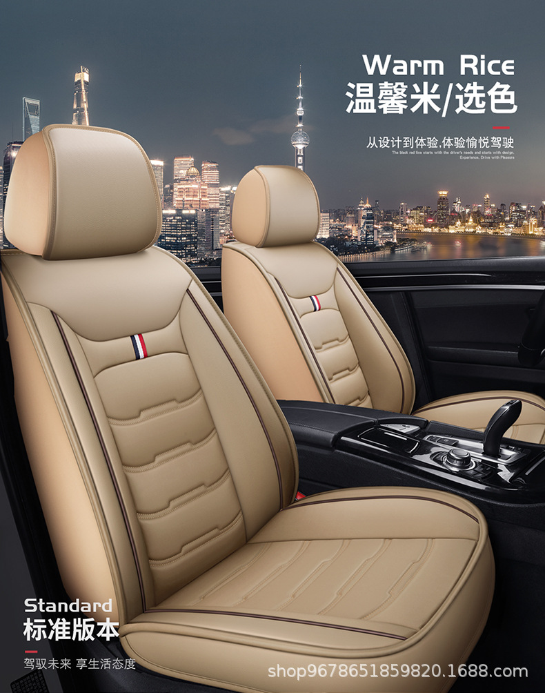 Car Seat Cushion, Universal for All Seasons, Full Surround Special Seat Cover, Breathable Perforated Leather Car Seat Cushion Cover for Summer, Universal Model