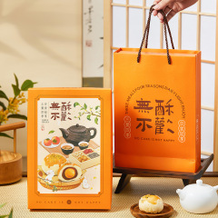 2025年中秋節卵黄餅ギフトボックス包装6個入り80g月餅焼き菓子携帯用中国風高級ギフト空箱