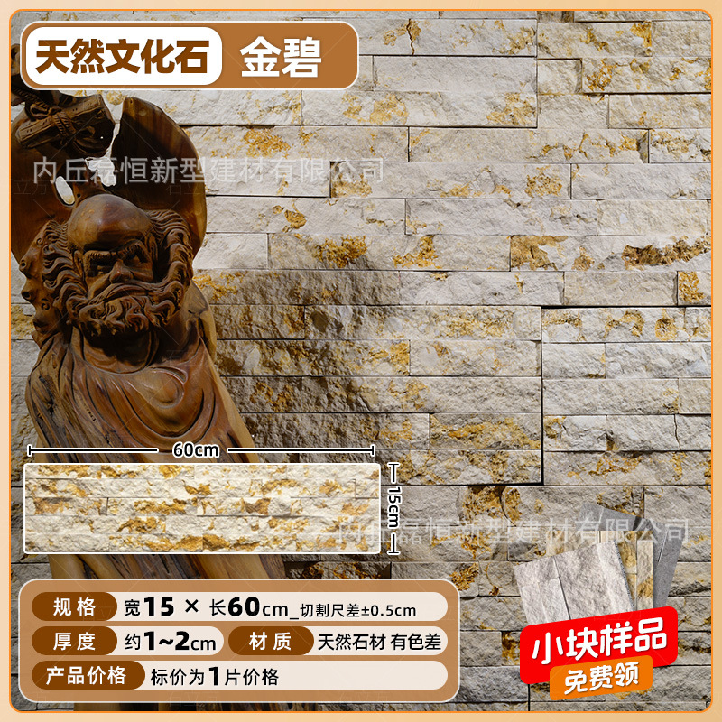 Piedra cultural natural Piedra de agua Piedra de agua Fondo interior al aire libre Villa Jardín Patio Reja de patio Piedra de pared exterior Piedra de ladrillo