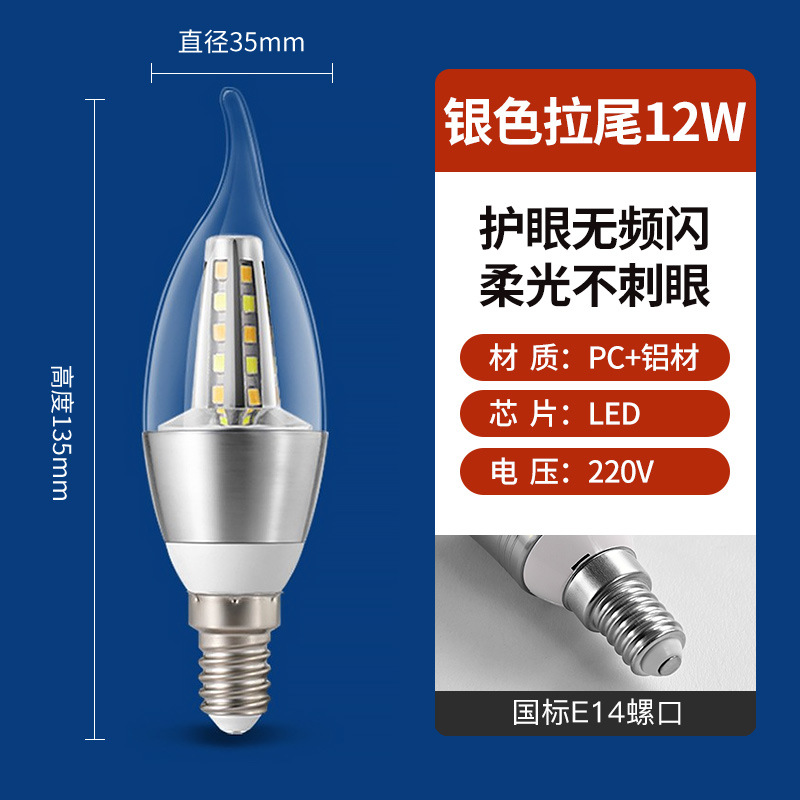 Luz de vela LED, base de tornillo E14 dorada, bombilla puntiaguda de bajo consumo E27, fuente de luz de repuesto para candelabro doméstico ultrabrillante, bombilla tipo vela.