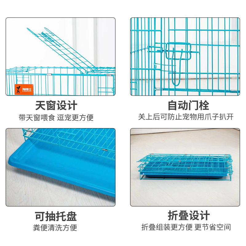 Клетка металлическая синяя 35x26x32