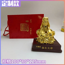 金属工艺品;招财摆件;绒沙金工艺品