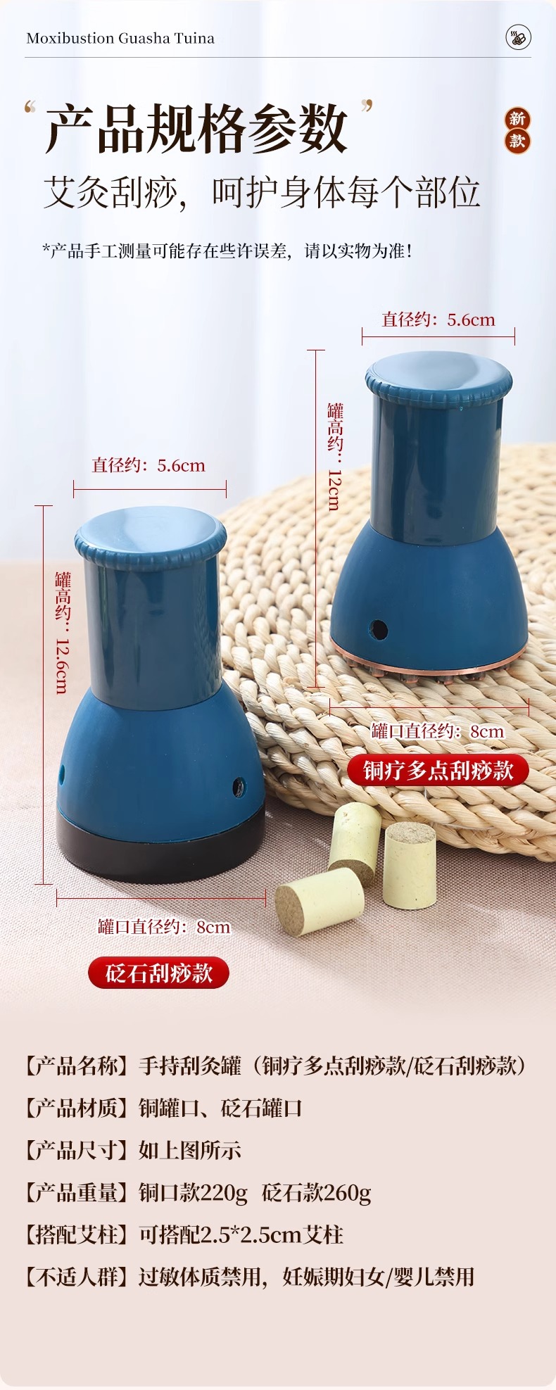 Bian Stone Gua Sha Massage Tool Set with Moxa Cups and Meridian Brush for Full Body Care in use