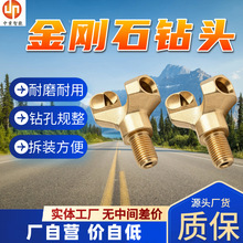 耐磨耐用金刚石合金钻头 矿用金刚石锚杆钻头 金刚石合金钻头