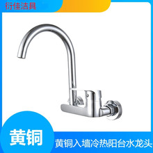 �렝ˮ���̨ϴ����ϴ�³��ϰѳ��p�׻�ˮ�y�N��ϴ�������ˮ���^