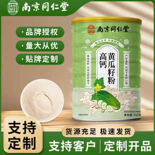 �Ͼ�ͬ�����S���ѷ�510g��Ʒ���b�S���ӷ۷��|��ā�F؛���l���l