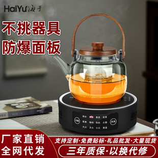 2025 New Electric Ceramic Stove for Tea Making, Small Tea Stove for Boiling Water, Health-Preserving Household Tea Making Pot, Tea Making High-Power Induction Cooker