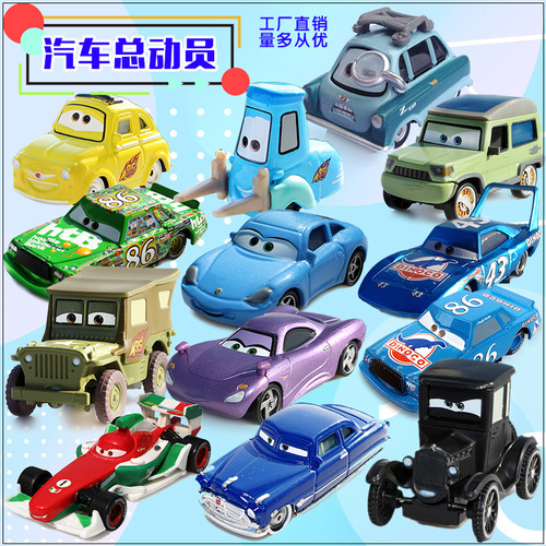 Cars 2nd Generation Banya Litchi Granny Z Dr. Chino Alloy Car Model Children's Cartoon Toy