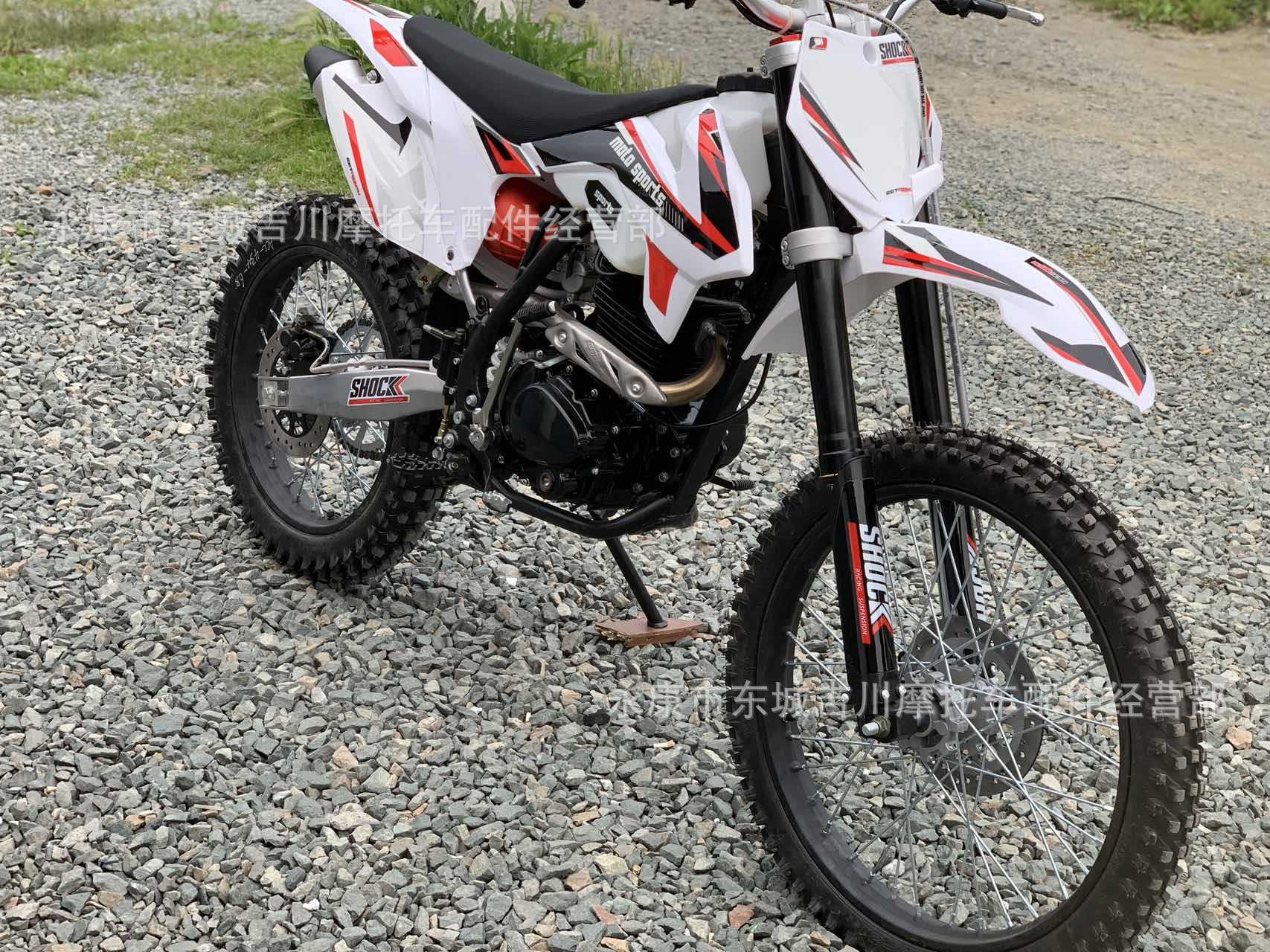 Big Off-Road Motorcycle 250Cc Competitive Edition Mountain Off-Road Vehicle Big Off-Road All-Terrain Recreational Vehicle