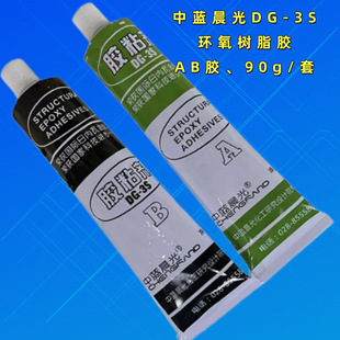 ���{����DG-3S�zˮ �h����֬AB�z ճ�����zdg3s�๦���zˮ